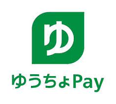 ゆうちょPay