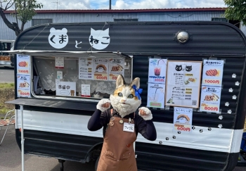 kuma to neko