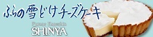26.2-3　新谷　英
