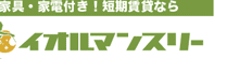 26.3-9　クウカン　中